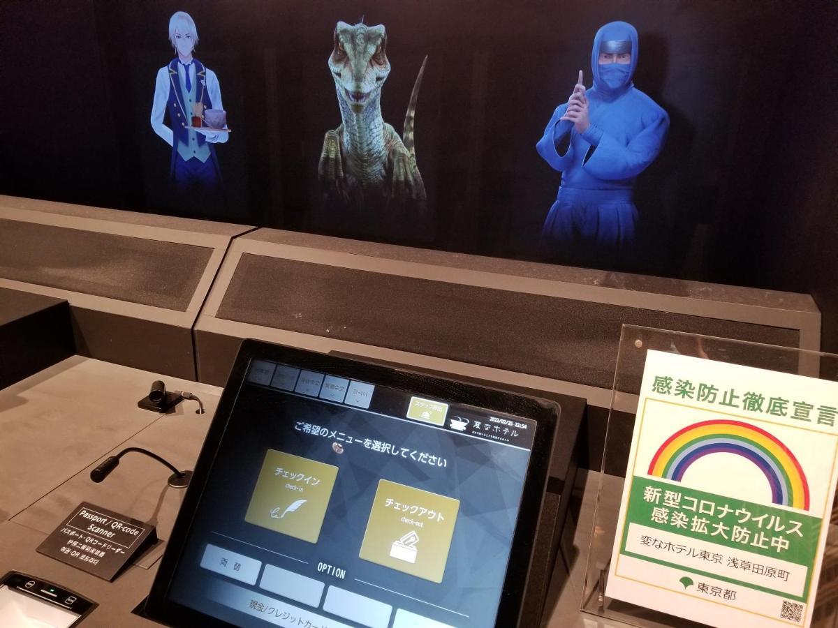 Henn Na Hotel Tokyo Asakusa Tawaramachi Zewnętrze zdjęcie