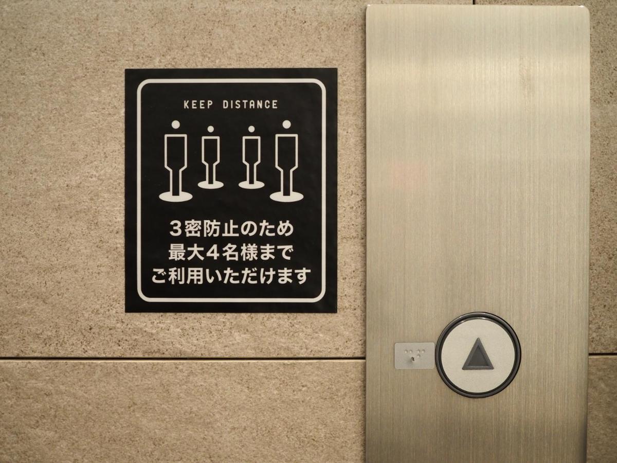 Henn Na Hotel Tokyo Asakusa Tawaramachi Zewnętrze zdjęcie