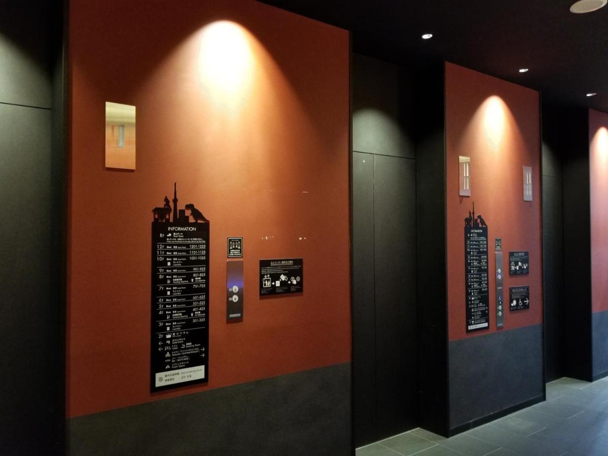 Henn Na Hotel Tokyo Asakusa Tawaramachi Zewnętrze zdjęcie