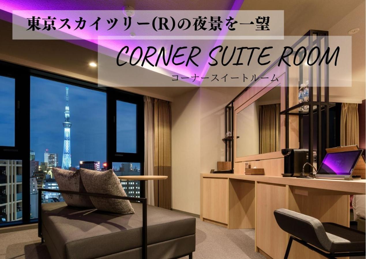 Henn Na Hotel Tokyo Asakusa Tawaramachi Zewnętrze zdjęcie
