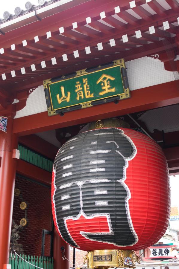 Henn Na Hotel Tokyo Asakusa Tawaramachi Zewnętrze zdjęcie