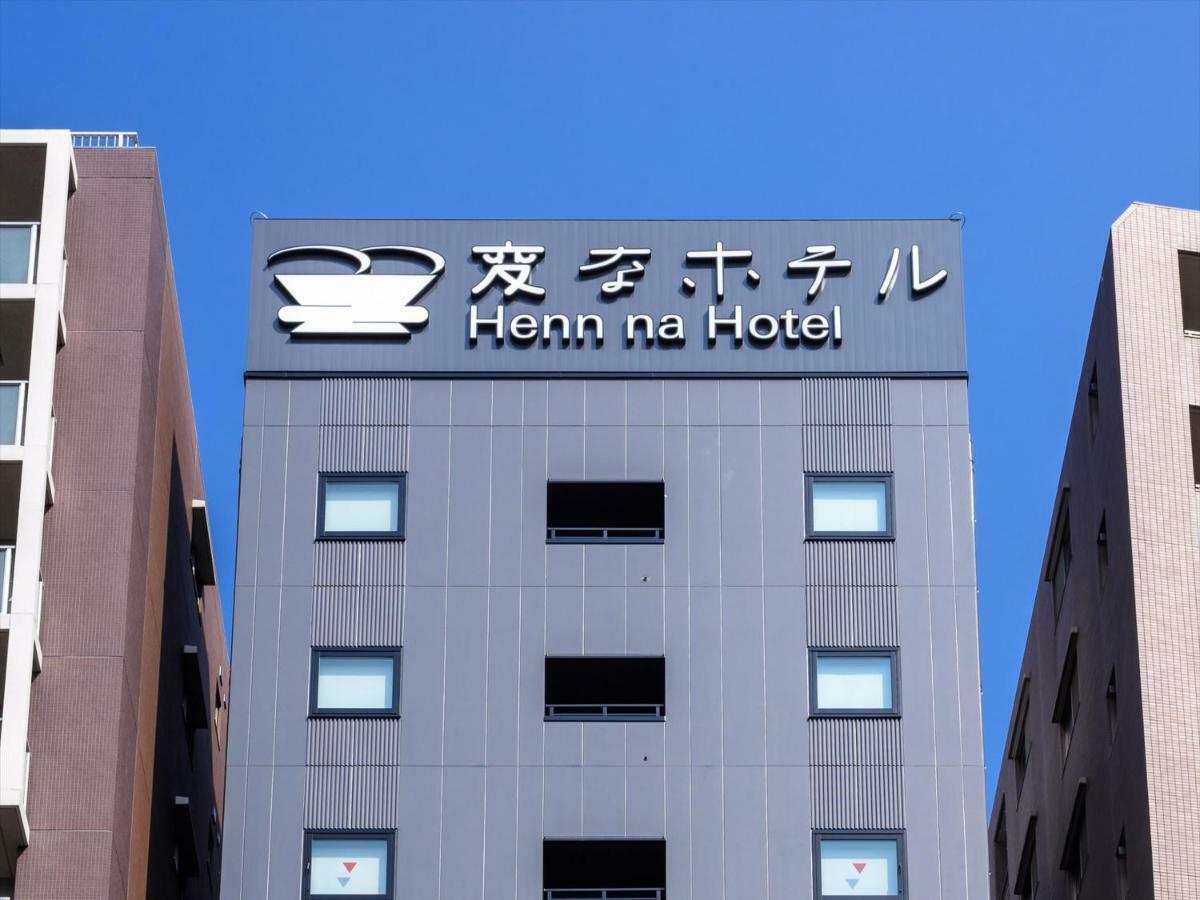 Henn Na Hotel Tokyo Asakusa Tawaramachi Zewnętrze zdjęcie